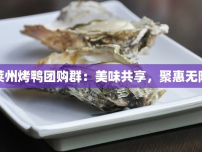 仙味情缘：修仙美食耽美之旅