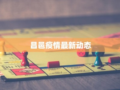 唢呐教程舞蹈：吹响激情，舞动人生