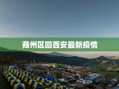 稻香团购套餐武汉地址