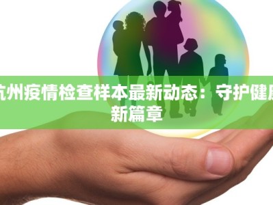 古典舞中的伤感之舞：一曲离愁别绪的优雅诉说