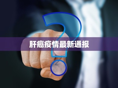 乐泉汇足浴团购：足下天堂，养生新选择