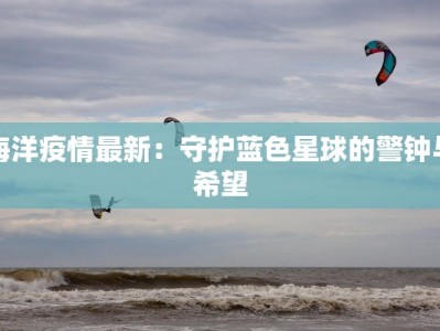 庆城疫情最新公布