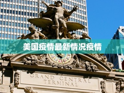 傣族舞蹈动律：魂魄舞动的水墨诗篇