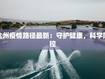 大容量托特包：舞蹈生的最佳舞伴