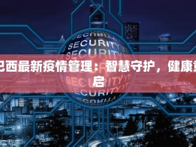 东城美容团购群：解锁你的美丽新世界