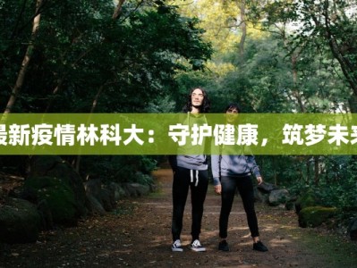 圣象地板工厂团购：品质升级，家居梦想触手可及