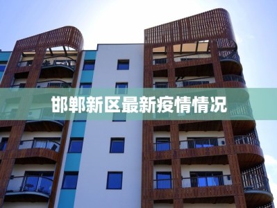 汕头团购日用品批发：省钱又实惠的聪明选择