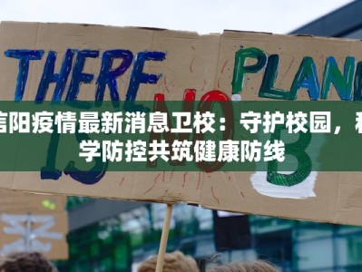 伊犁疫情要闻最新