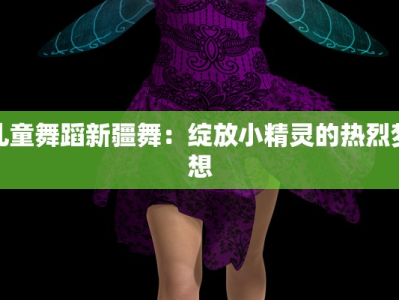 虹桥花园美食团购券：解锁舌尖上的惊喜之旅