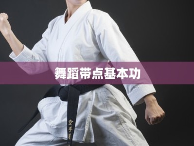 吴江嘉禾影城团购：电影狂欢，乐享无限惊喜