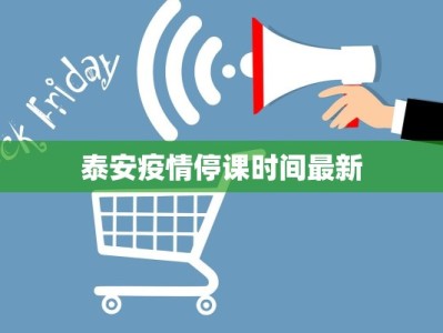 舞蹈老师身材管理