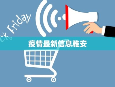 邳州最新疫情复课通知