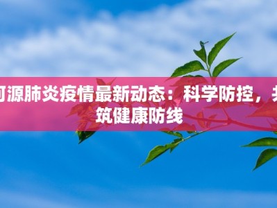 自助餐团购长安区店：味蕾的盛宴，优惠无限