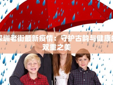 陕西宁陕疫情最新通报