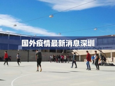 甘肃疫情外出通知最新