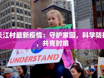 宁乡金太阳团购：阳光下的省钱新生活