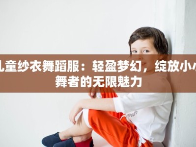 长春舞蹈室推荐绿园