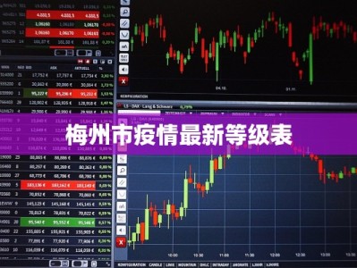 星光疫情最新报道