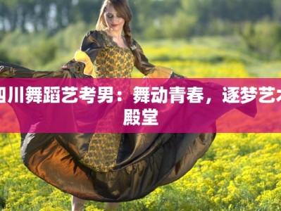 长安大学城美食团购群：大学生味蕾的狂欢派对