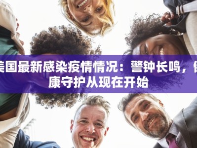 三水饮茶优惠团购活动