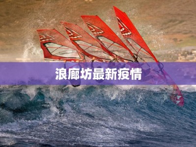 黄岩长潭美食推荐