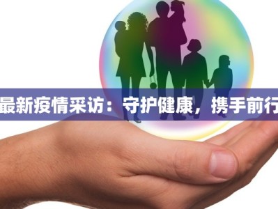 初代抹茶团购：开启纯正日式抹茶之旅