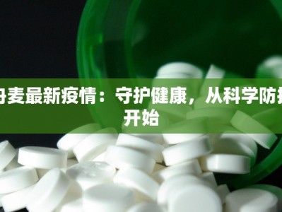 上海疫情最新消息今杨
