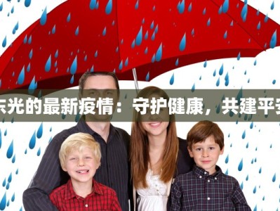 西班牙牙疫情最新消息