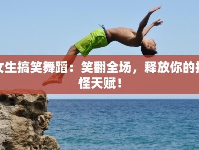 团购带货有限制没快递？别担心！探索无限商机的新玩法