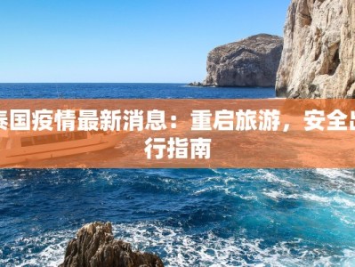 餐饮店团购名称大全