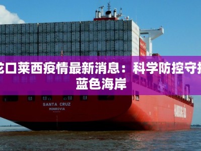 墨尔本美食墨大：大学城的味蕾狂欢