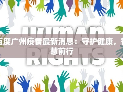 乐山少年宫舞蹈培训班：绽放梦想的舞步之源