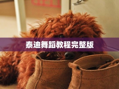 美食优惠团购临河店：味蕾狂欢，优惠无限