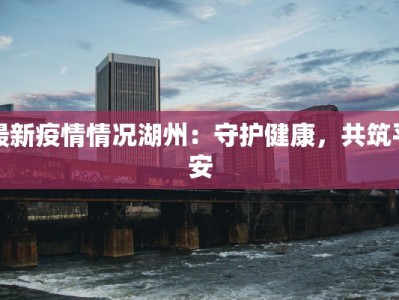 青岛团购烫发：时尚蜕变，就从这里开始