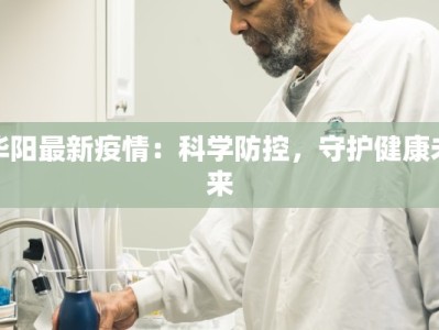 幼儿舞蹈帅气大男孩：绽放自信的舞步人生