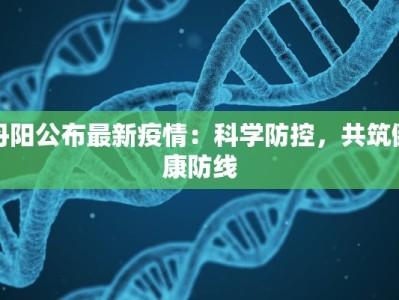 攸县疫情防控要求最新