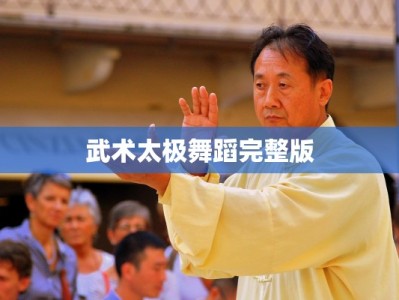 都城沐浴团购套餐：都市人的养生天堂