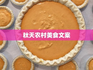 万象城美食八闽