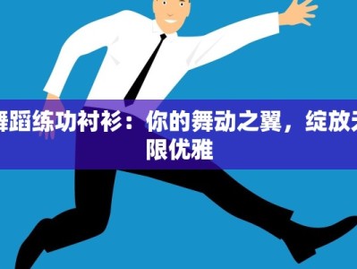 永济新增肺炎最新疫情：科学防控，守护健康家园