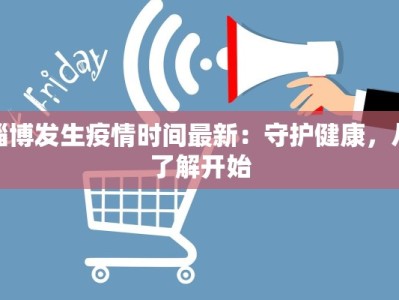 涪陵易家坝汤锅团购群：热气腾腾的美味聚会，开启你的味蕾狂欢！