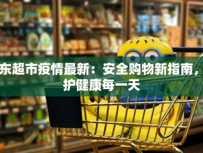 今日最新疫情郑州