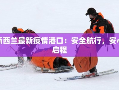 宝山龙湖美食推荐