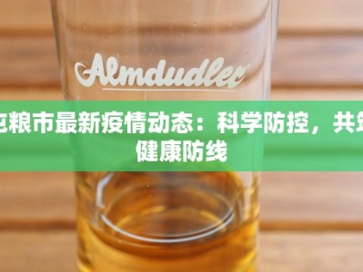 单招学校推荐湖南舞蹈