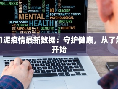 唐山朝阳疫情最新消息：守护健康，共克时艰