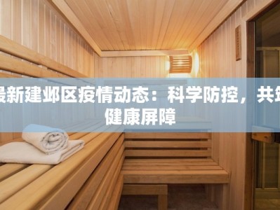 雁鸣湖畔美食推荐