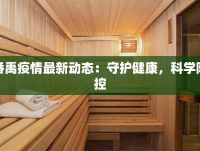 宁波莼湖美食推荐