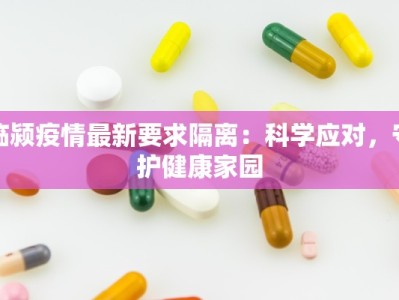 吃鸡版踏山河舞蹈：战场上的激情律动