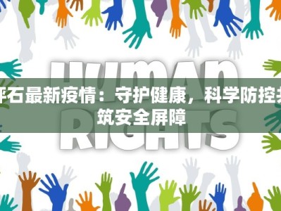 苏州美食苏式菜馆：江南水乡的味蕾盛宴