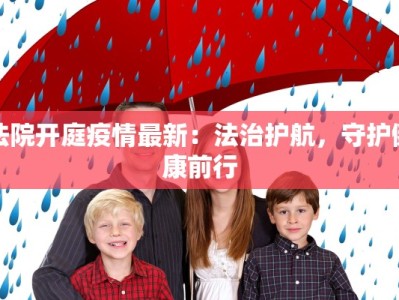 东亭龙虾团购群：鲜美海味，一网打尽的饕餮盛宴