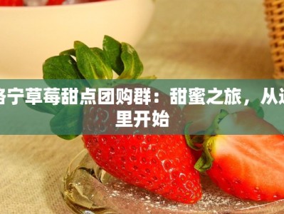 大鹏镇美食探店：海风中的味蕾狂欢